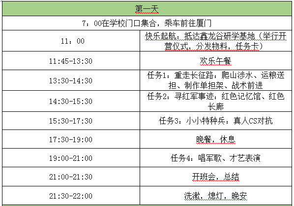 微信截图_20190606150557