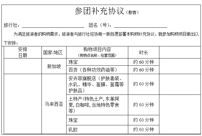 微信截图_20190923145745